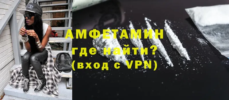 Амфетамин 98% Плёс